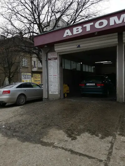 Автомивка "Антим"