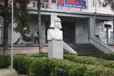 МБАЛ „Рахила Ангелова“- Спешно отделение