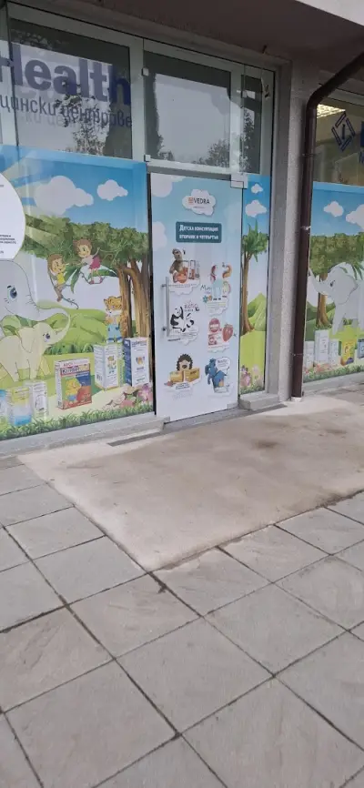 МЦ ФиХелт