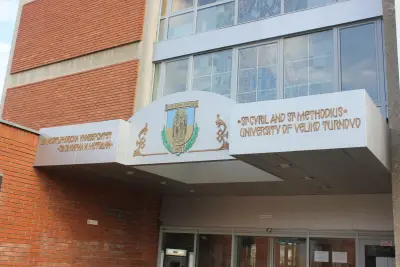 Великотърновски университет "Св. св. Кирил и Методий"