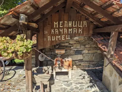 Йовковата Къща