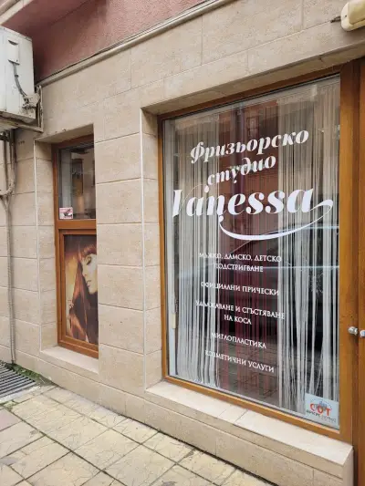 Фризиорско студио Vanessa