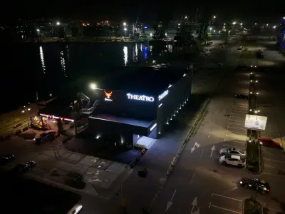Театро