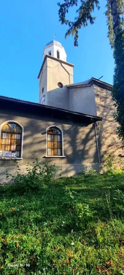 Храм "Свети Георги"