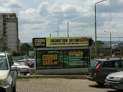 OUTLETCARS.BG