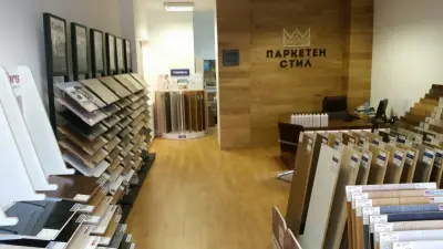 Паркетен стил 2 бул. България 60