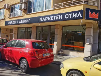 Паркетен стил 2 бул. България 60