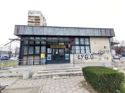 Пощенска станция 4001 Пловдив
