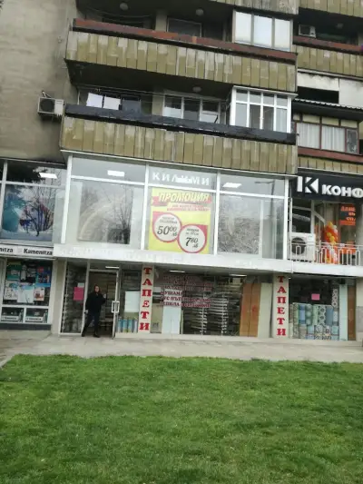 Магазин "Булкарпет"