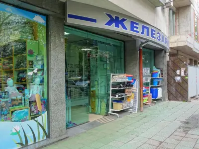 София Колори ЕООД
