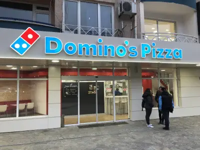Доминос