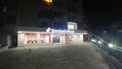 Доминос