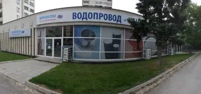 "Юроком 2000" ООД