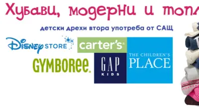 Кидс мол