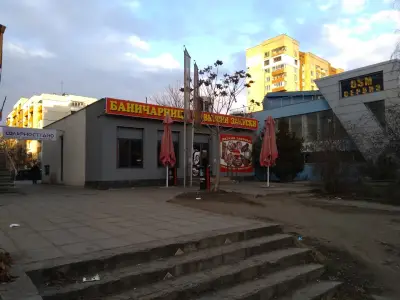Хера