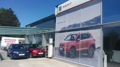 SEAT - Oфициален представител - Автостил ЕООД
