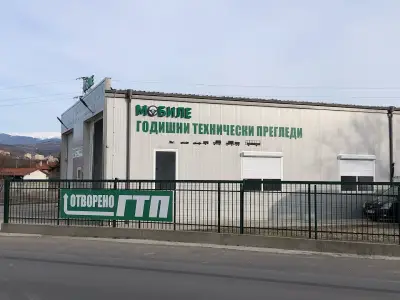 МОБИЛЕ-Годишни Технически Прегледи