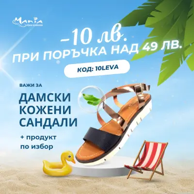 Мания