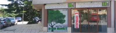 Second Hand Hypermarket Chaika