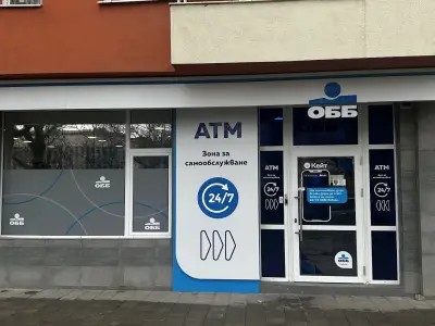 ОББ клон Пловдив/Тракия