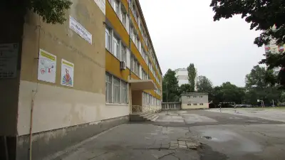 15. СУ „Адам Мицкевич“