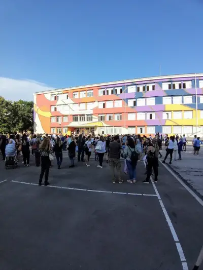 15. СУ „Адам Мицкевич“