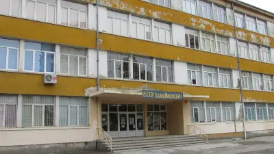 15. СУ „Адам Мицкевич“