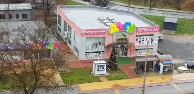 Детски Магазин ДЪГА