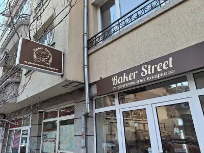 Baker Street Занаятчийска пекарна