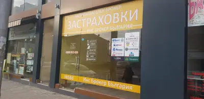 Инс Брокер България Застраховки