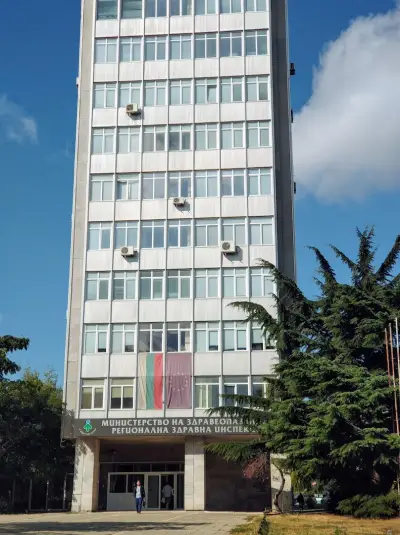 РЗИ - Регионална здравна инспекция