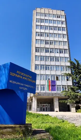 РЗИ - Регионална здравна инспекция