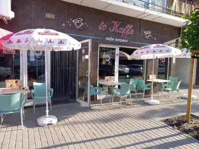 Кафене " To Kaffe"
