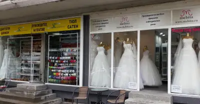 Mehita Moda