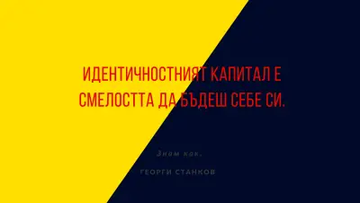 Георги Станков