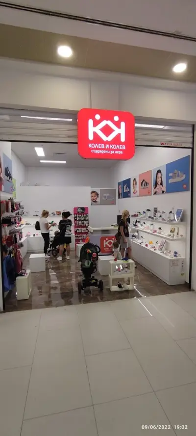 Колев и Колев Plovdiv Plaza Mall