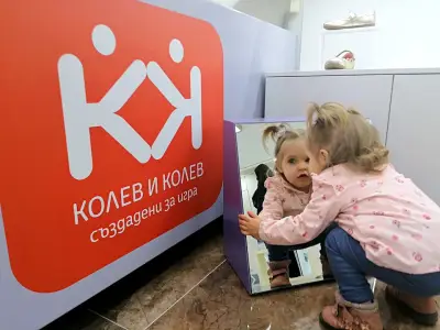 Колев и Колев Plovdiv Plaza Mall
