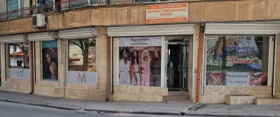 Салон Класик