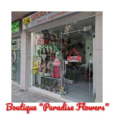 Boutique "Paradise Flowers"