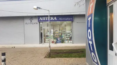 Аптека 5-Фарма NeXt