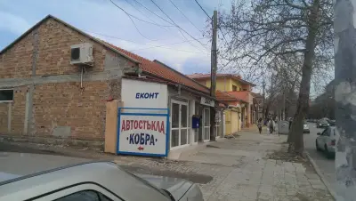 Еконт офис Сливен Панайот Хитов