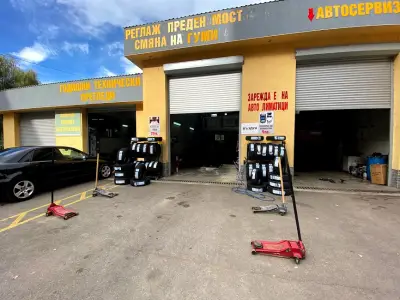 Ливв Ауто