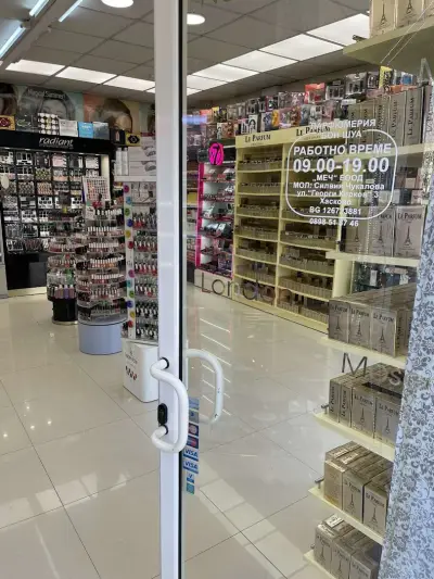 Le Parfum original Парфюмерия и козметика