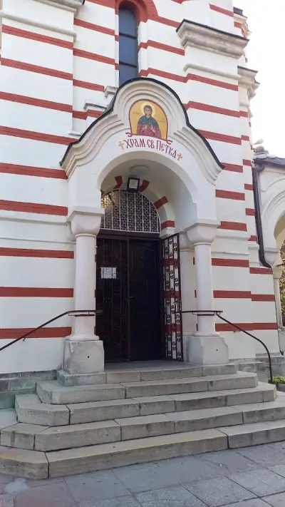 Църква „Света Петка“