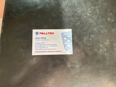 Палтекс | Palltex Работно облекло