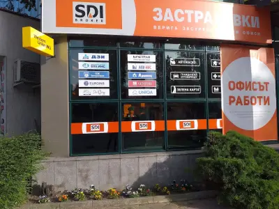 Окончателно затворен