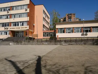 Основно училище Бачо Киро
