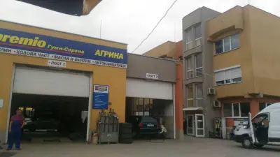 автоцентър Агрина