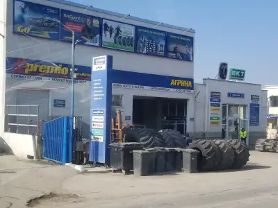 автоцентър Агрина