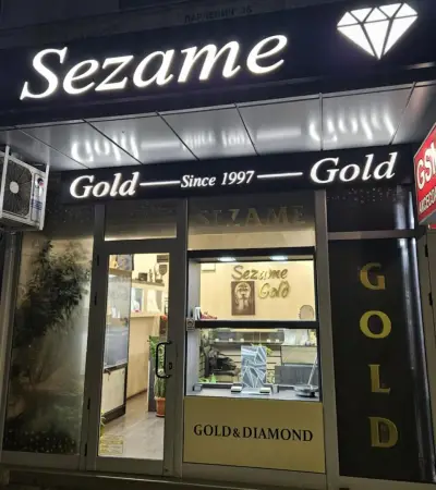 СЕЗАМ